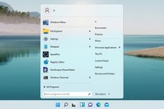 stardock start11可讓win11使用win10或win7的開始