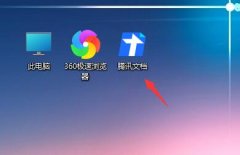 win11任務(wù)欄圖標(biāo)添加教程