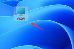 win11任務(wù)欄無法固定解決教