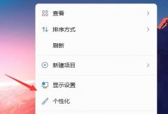win11任務(wù)欄沒(méi)了解決方法