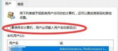 win11開機密碼忘了解決方法