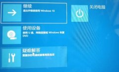 升級win11電腦開機(jī)黑屏解決教程