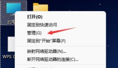 win11電腦開機(jī)關(guān)掉彈窗的方法