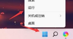 win11取消開機自檢的方法