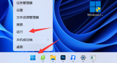 win11電腦分盤后c盤太小,如何重新分盤