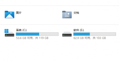 win11電腦分盤怎么分合理
