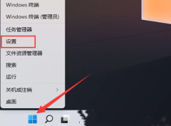 Win11打印機(jī)狀態(tài)錯(cuò)誤怎么解決