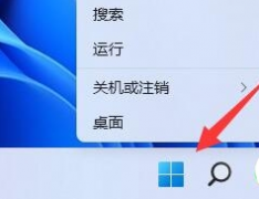 Win11電池設(shè)置在哪里