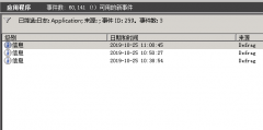 win11分區(qū)出現(xiàn)defrag事件怎么處理