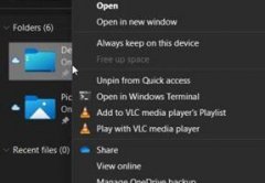 win11復(fù)制文件教程