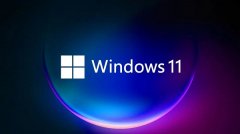 win11功能快捷鍵大全