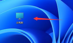 win11appdata文件夾位置