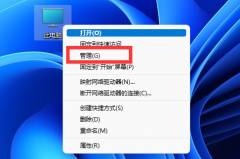 win11輸入法不見了無法打字