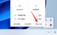 win11dns網(wǎng)絡(luò)服務(wù)器未響應(yīng)是