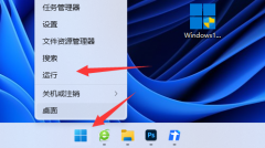 win11dns異常無法上網(wǎng)怎么辦