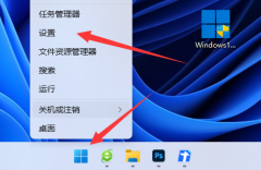 win11打開(kāi)任務(wù)管理器是黑色