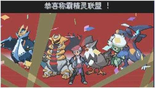 口袋妖怪白金金手指大全 白金金手指代碼匯總