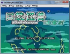 口袋妖怪修改器怎么用 教你如何使用修改