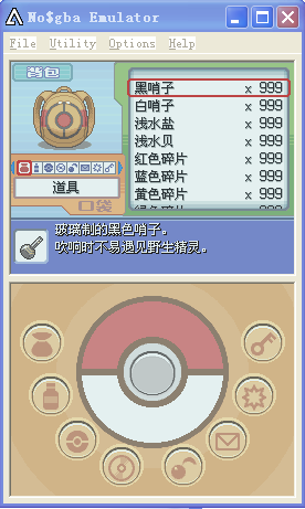 口袋妖怪鉆石金手指代碼