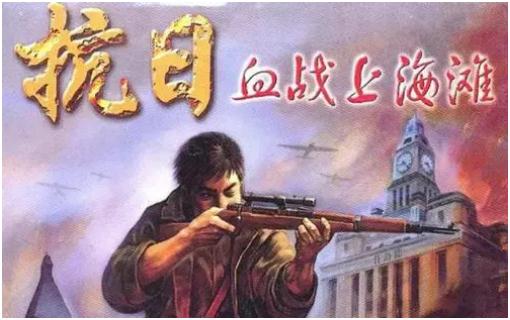 血戰(zhàn)上海灘秘籍大全 全武器+無(wú)敵+無(wú)限子彈