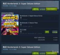 Steam每日特惠:文明6白金版