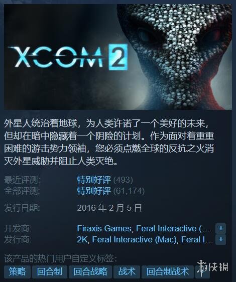 Steam每日特惠：沒想到《漫威暗夜之子》這么便宜了！