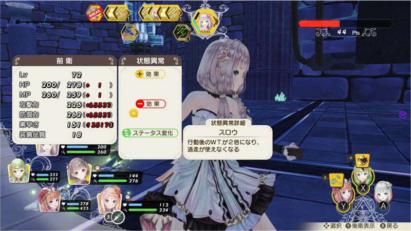 Switch露露亞的煉金工房亞蘭德之煉金術士4金手指代碼作弊碼大全