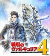 Switch戰(zhàn)場女武神4SX金手指代碼作弊碼大全