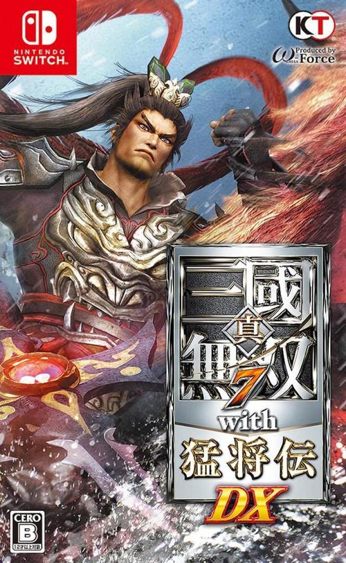 Switch真三國(guó)無(wú)雙7猛將傳DX金手指代碼作弊碼大全（日版1.0.0）
