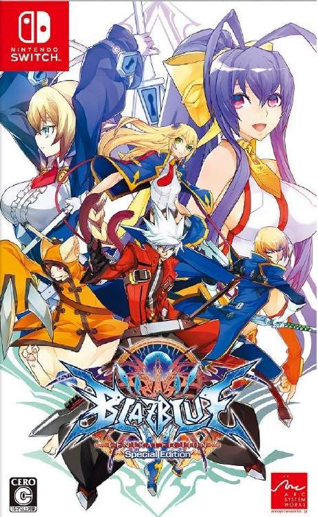 Switch蒼翼默示錄神觀之夢特別版金手指代碼作弊碼大全