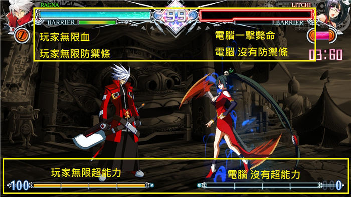 Switch蒼翼默示錄神觀之夢特別版金手指代碼作弊碼大全