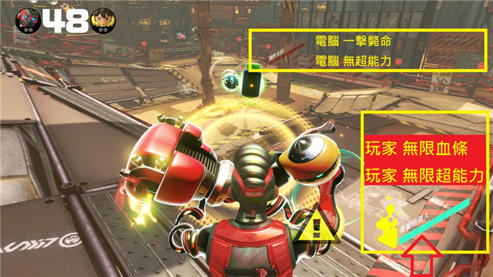 Switch神臂斗士中文金手指代碼作弊碼大全（V5.4.0）