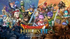 Switch勇者斗惡龍英雄2金手指代碼作弊碼大全（日版1.0.3）