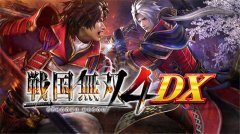 Switch戰(zhàn)國無雙4DX金手指代