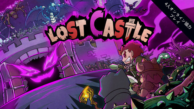 Switch失落的城堡金手指代碼作弊碼大全（全區(qū)版1.0.0）