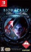 Switch生化危機啟示錄揭幕版金手指代碼作