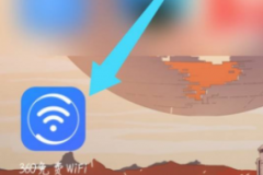 360免費(fèi)WiFi怎么測(cè)速-360免費(fèi)
