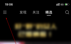 快手如何升級為快手號-快手升級為快手號