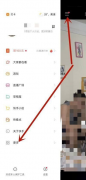 快手怎么查看快手幣數(shù)量