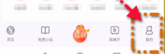 搜狗瀏覽器如何設置為默