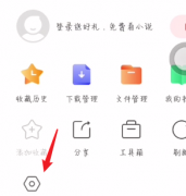 搜狗瀏覽器如何更改瀏覽