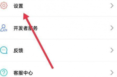 傲軟投屏如何查找投屏分辨率-傲軟投屏查