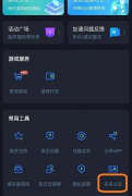 cc加速器如何實(shí)名認(rèn)證-c