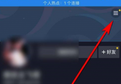 抖音怎么開通抖音門店-抖音開通抖音門店