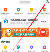閑魚怎么關閉閑魚精選-閑