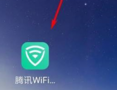 騰訊WiFi管家怎樣關(guān)閉每日熱點(diǎn)-騰訊WiFi管