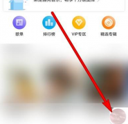 華為AI音箱如何設(shè)置收藏