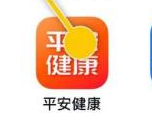 平安健康怎么設(shè)置安全密碼-平安健康設(shè)置