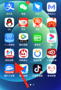 咪咕視頻如何注銷(xiāo)賬號(hào)-咪