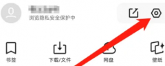夸克瀏覽器如何設(shè)置字體大小-夸克瀏覽器